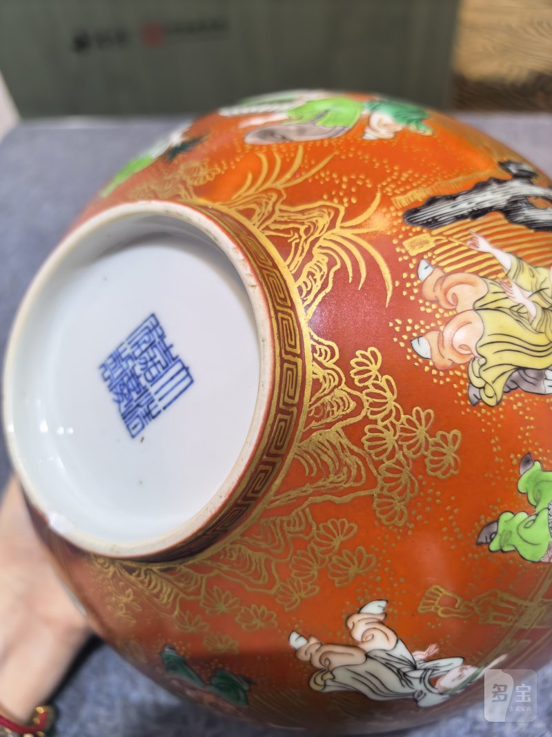 清嘉庆 珊瑚红地十六子大碗 - 图13